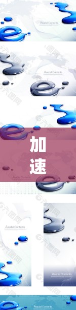 加速器游戏网络方案是一个复杂但重要的系统,涉及多个组件和配置选项。以下是对该方案的详细分析和总结 加速器游戏网络方案是一个复杂但重要的系统,涉及多个组件和配置选项。以下是对该方案的详细分析和总结
